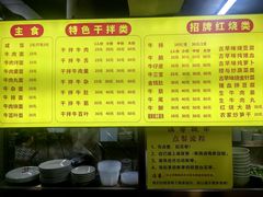 -黄祥发牛排美食(圣湖店)
