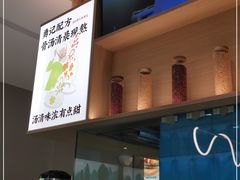 -蔡澜Pho·越南粉餐厅(海上世界店)