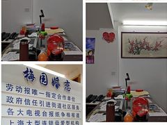 -梅园婚恋·婚姻介绍