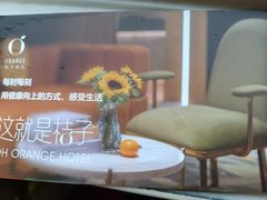 -桔子酒店(深圳东门湖贝地铁站店)