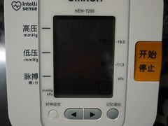 -欧姆龙(香粉弄店)