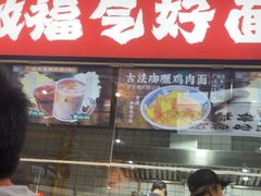 -麦当劳(金山红星美凯龙DT店)