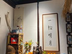 -八珍手工水饺·妈妈的爱(传芳巷店)