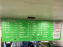 菜单-马记伊源斋涮肉·清真菜(潘家园古玩市场店)