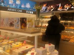 -好利来(十里河店)