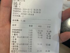 -呷哺呷哺(西单大悦城店)