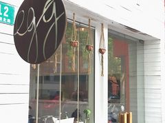 门面-Egg•Allday Brunch(襄阳北路店)