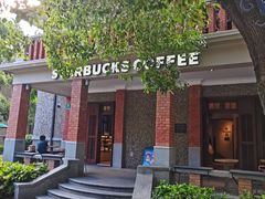 -星巴克臻选(思南公馆店)