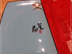 -局气烤鸭·北京菜(前门店)