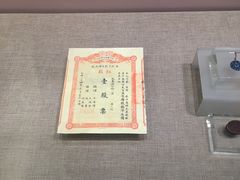 -中国铁道博物馆(正阳门馆)