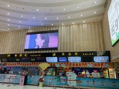 -博纳国际影城(南联IMAX店)