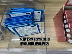 -乐唐潮玩·谷子·一番赏·手办