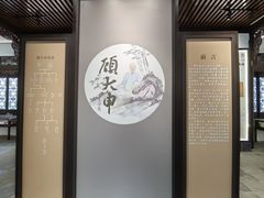 -上海醉白池公园