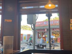 -惠丰门丁肉饼店