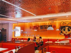 -蟹宗蟹(润达国际五楼店)