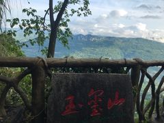 -蝶舞清江·恩施云顶景区(黄鹤峰林)