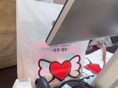 -爸爸糖吐司面包(悠唐购物中心店)