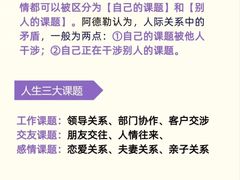 -大鱼心理咨询工作室(静安寺店)
