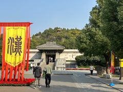 -徐州龟山景区
