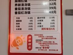 -欧阳小姐在成都(爱琴海店)