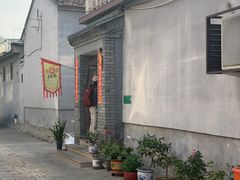 -康陵正德春饼宴26号