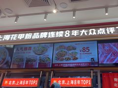 -见味花甲(福田coco park店)