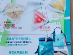 -星巴克(苏州泰华店)