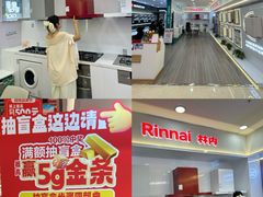 -红星美凯龙北京至尊MALL(东四环中路店)