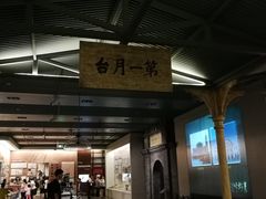 -中国铁道博物馆(正阳门馆)