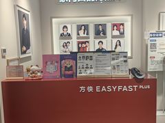 -方快PLUS照相馆(大上海时代广场店)