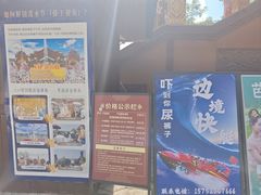 -西双版纳傣族园