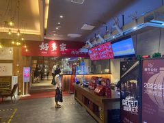 -青年公社烤鸭(青年路店)