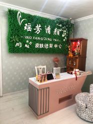 -宜肤清颜专业祛痘问题肌修护