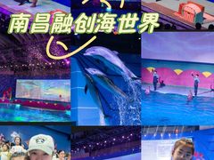 -南昌融创海世界