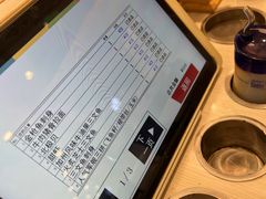 -滨寿司(高新伊藤店)