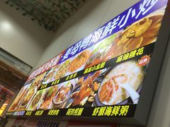 -老闽味姜母鸭·煎蟹闽菜餐厅(曾厝垵地标店)