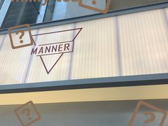 -Manner Coffee(IFS一楼店)