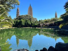 -崇圣寺三塔文化旅游区