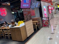 -拿渡麻辣香锅(百联滨江店)