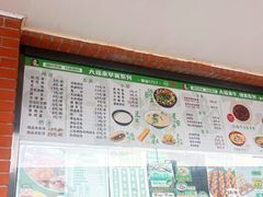 -大福来(西青道店)