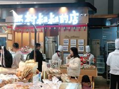 -西村叔叔的店·面包·甜品·蛋糕(清河万象汇店)