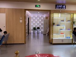 -西安伊美尔医疗美容医院