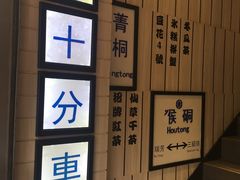 -鲜芋仙(中华广场店)