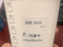 -星巴克(杭州市民中心店)
