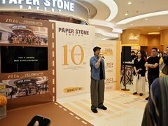 -PAPER STONE BAKERY(天环店)