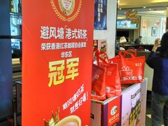 -避风塘·老港味餐厅(虹口龙之梦店)
