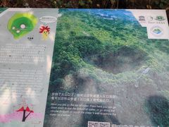 -海口火山口国家地质公园