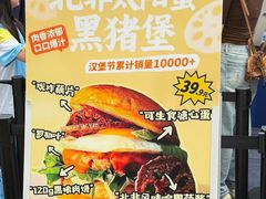 -龙湖杭州滨江天街