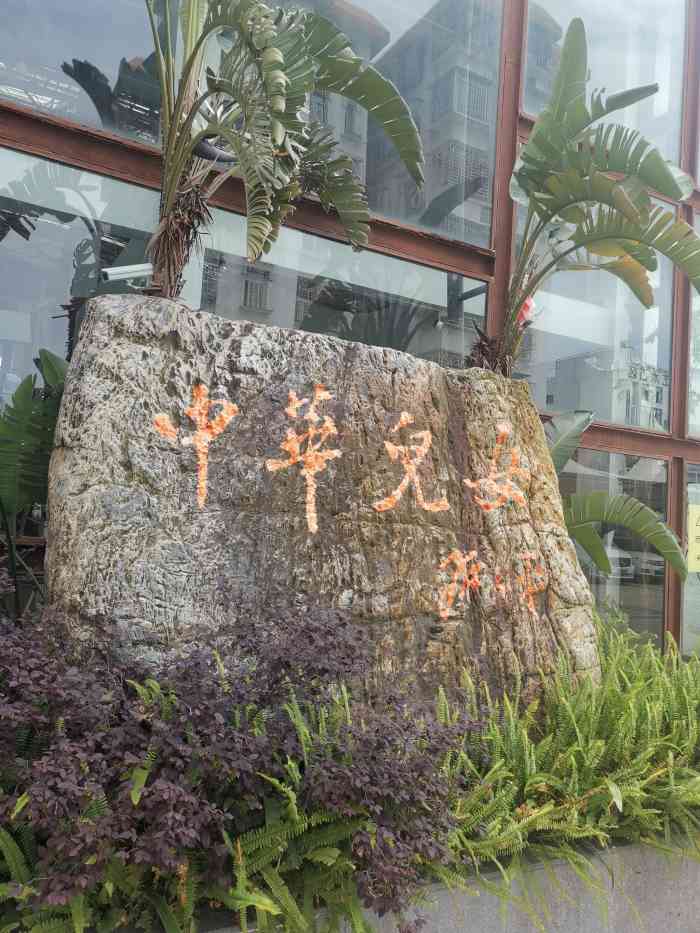 厦门中华儿女美术馆-"这个美术馆就在海边,外表并不起眼,本不想.