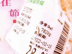 -幸福荣耀超市(学院路店)